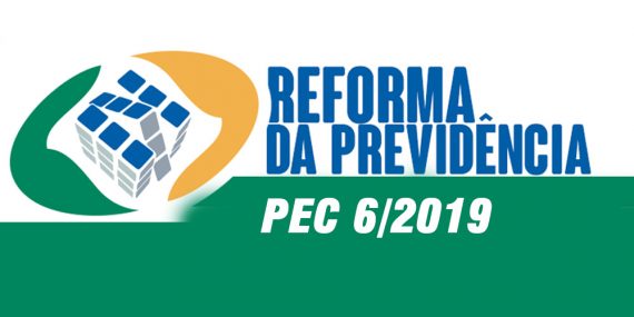 CCJC suspende reunião e retomará na terça-feira a análise da reforma da Previdência