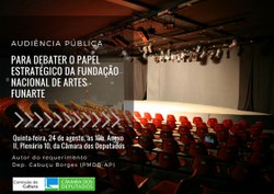 Audiência Pública - FUNARTE (24/08/17)