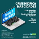 Câmara e CAU/BR realizam Fórum Interativo sobre crise no abastecimento de água
