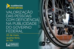 Comissão tratará da participação pessoas com deficiência nas peças publicitárias de órgãos da Administração Pública 