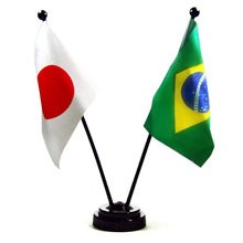 bandeira Brasil Japão